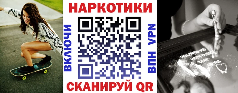Купить наркоту Еманжелинск Героин Марихуана Alpha PVP Меф мяу мяу ГАШИШ