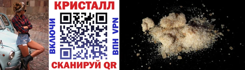 АМФ VHQ  Еманжелинск 