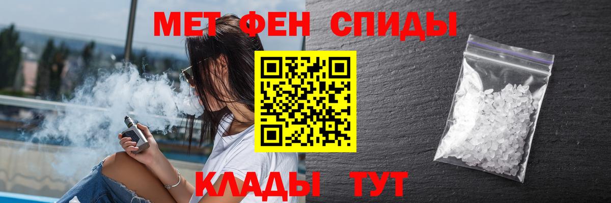 АМФ  Amphetamine  Еманжелинск  Amphetamine Розовый  Вход с VPN 