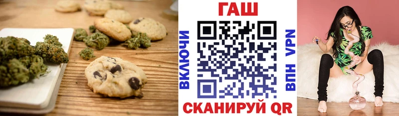 Cannafood марихуана  ссылка на мегу   Еманжелинск 