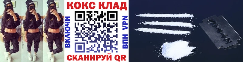 КОКАИН FishScale  нарко площадка какой сайт  Еманжелинск  как найти закладки 