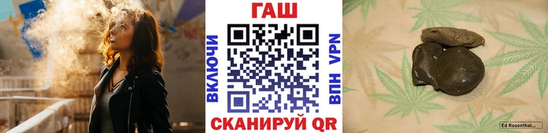 ГАШИШ VHQ  Еманжелинск 