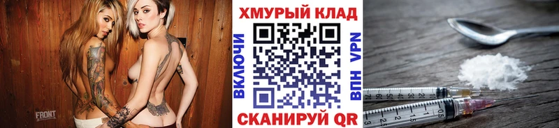 shop официальный сайт  Еманжелинск  Героин белый 