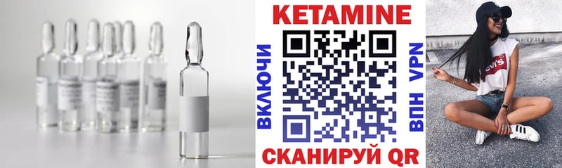 КЕТАМИН VHQ  где найти наркотики  Еманжелинск 