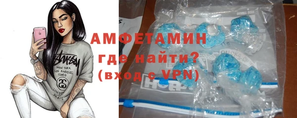 амфетамин Алексин