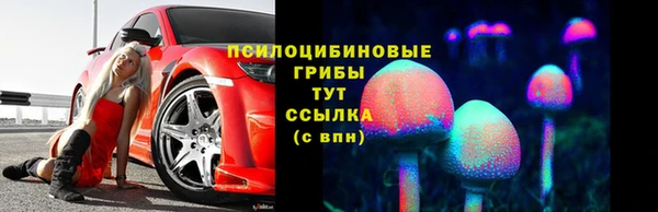 амфетамин Алексин