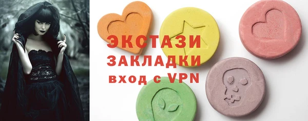 амфетамин Алексин
