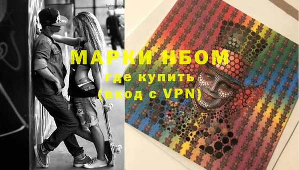 амфетамин Алексин