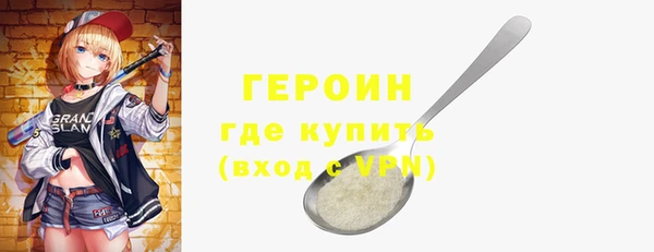 амфетамин Алексин