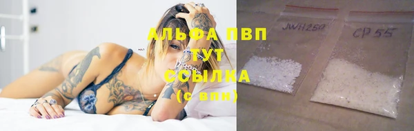 марихуана Алексеевка