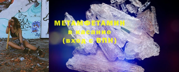 амфетамин Алексин
