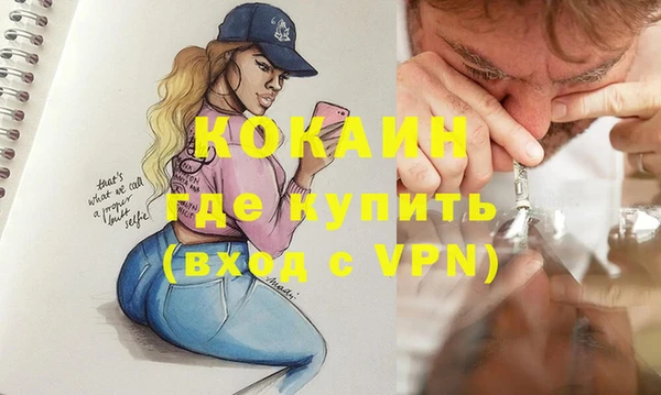 амфетамин Алексин