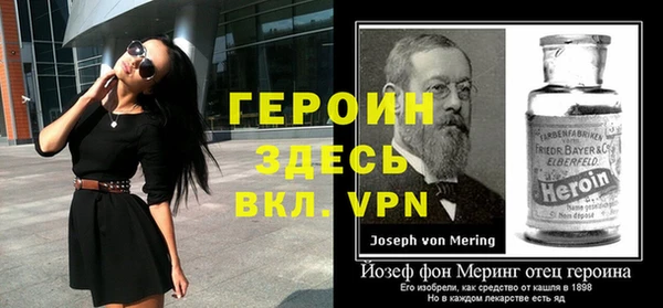 амфетамин Алексин