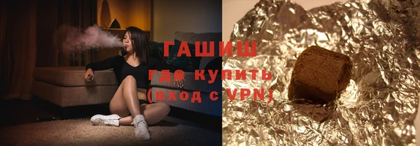 амфетамин Алексин