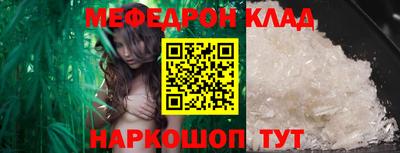 стафф Краснодар