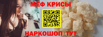 стафф Краснодар