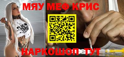 скорость mdpv Краснознаменск