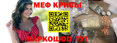 скорость mdpv Краснознаменск