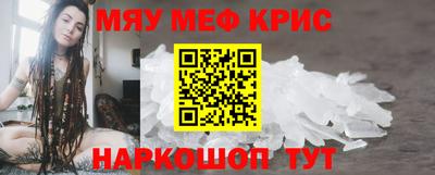 скорость Краснокаменск