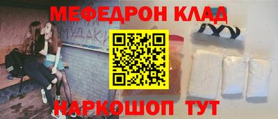 скорость Краснокаменск