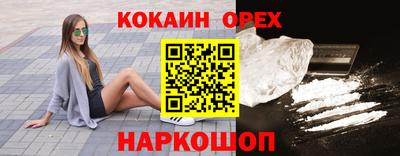 скорость mdpv Краснознаменск