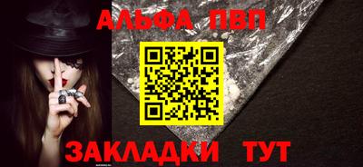 стафф Краснодар