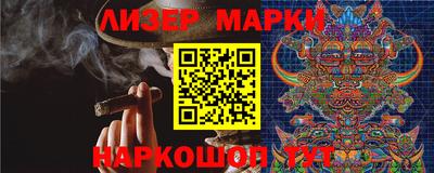 стафф Краснодар