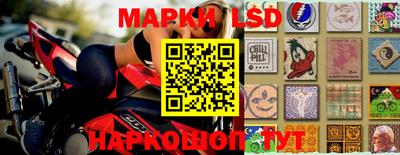 стафф Краснодар