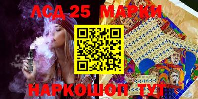 стафф Краснодар