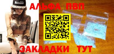 стафф Краснодар