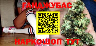 стафф Краснодар
