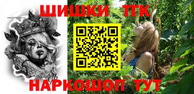 стафф Краснодар