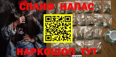 стафф Краснодар