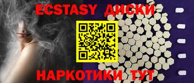 стафф Краснодар