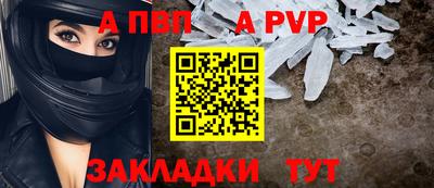 скорость mdpv Краснознаменск