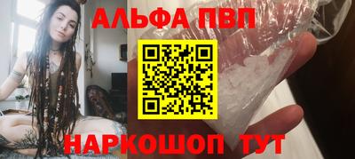 стафф Краснодар