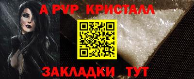 стафф Краснодар