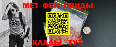 скорость Краснокаменск