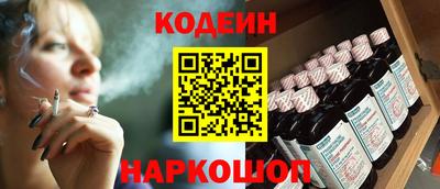 стафф Краснодар