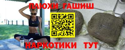 стафф Краснодар