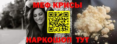 стафф Краснодар