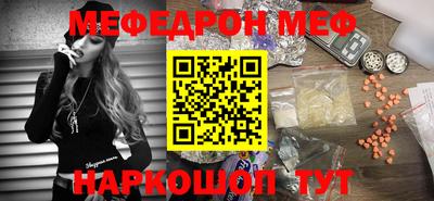 стафф Краснодар