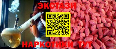 скорость mdpv Краснознаменск