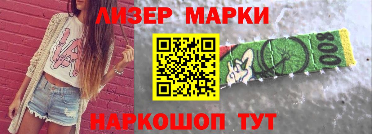 Еманжелинск  Лсд 25 экстази кислота  Вход с VPN 