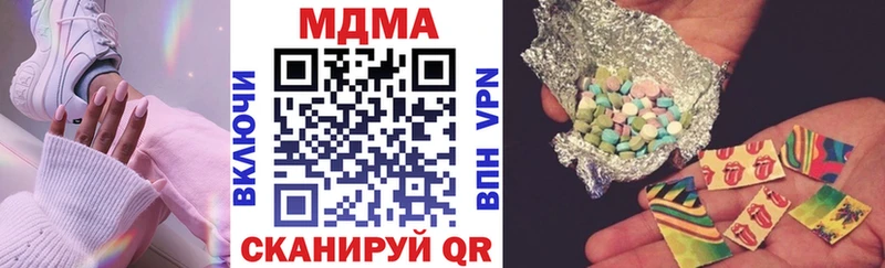 МДМА кристаллы  Еманжелинск 