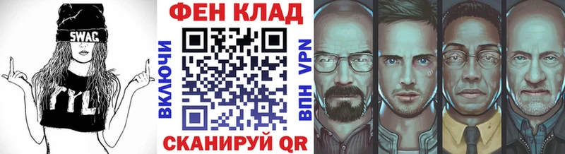 МЕТАМФЕТАМИН Methamphetamine  OMG ссылки  Еманжелинск  где продают наркотики 