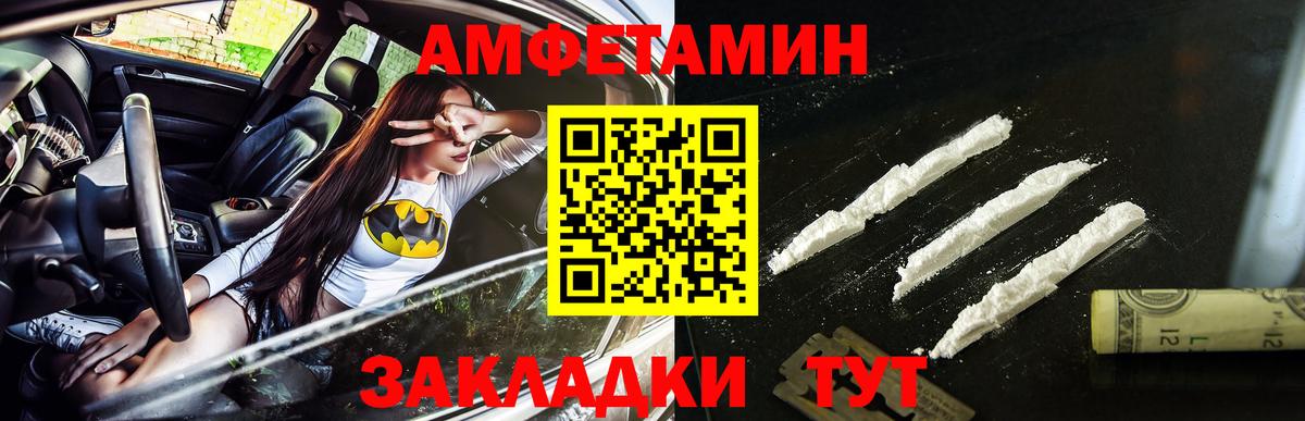 Первитин Декстрометамфетамин 99.9% Еманжелинск