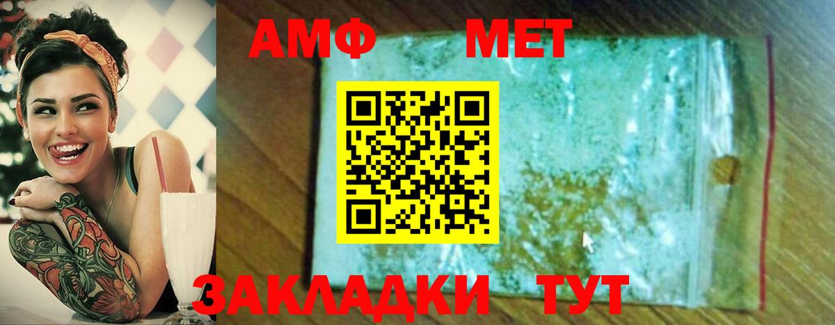 Первитин витя  Вход с VPN  Еманжелинск 