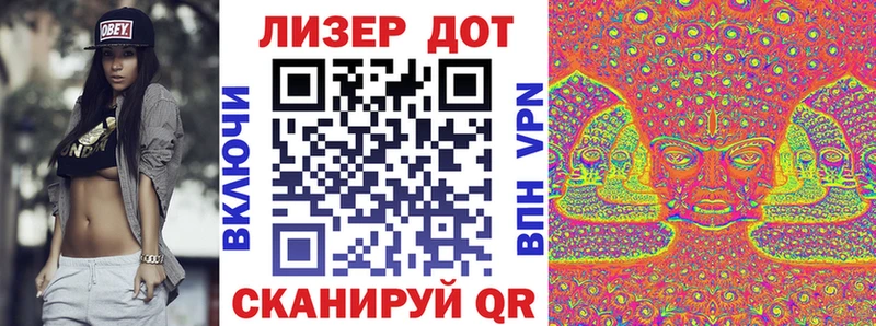 как найти   Еманжелинск  Наркотические марки 1500мкг 