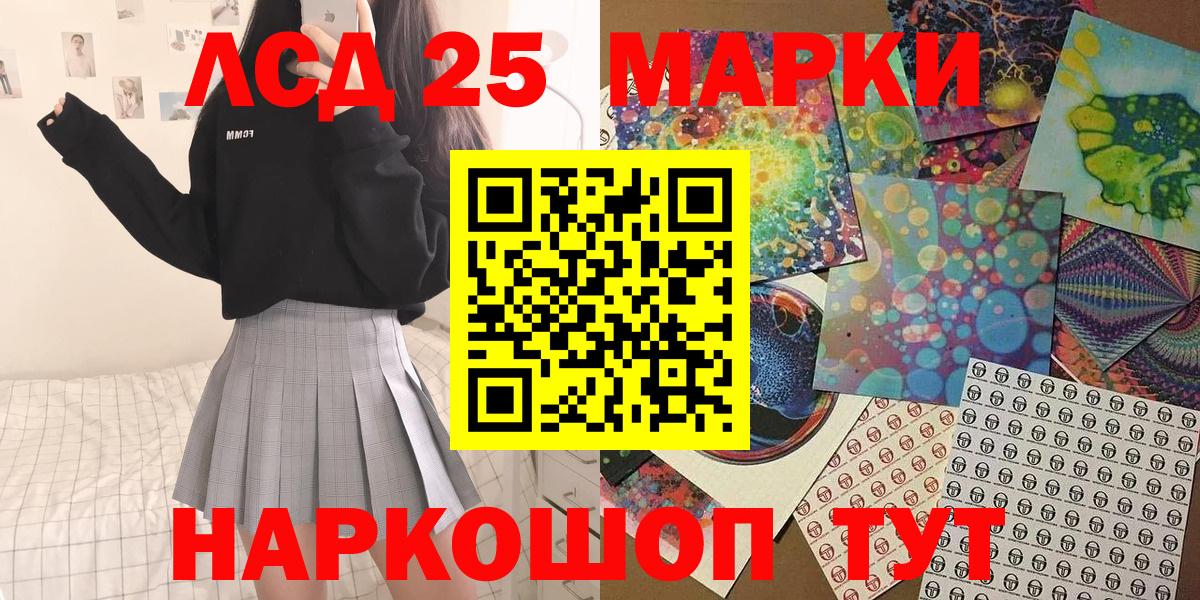 Еманжелинск  Марки NBOMe 1,5мг  Марки NBOMe 1,5мг  Вход с VPN 